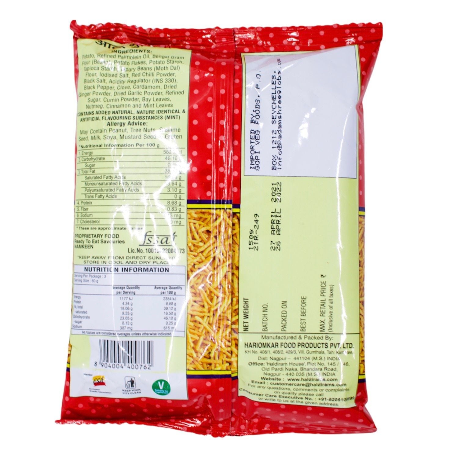 snack-haldirams-aloo-bhuja-150gr