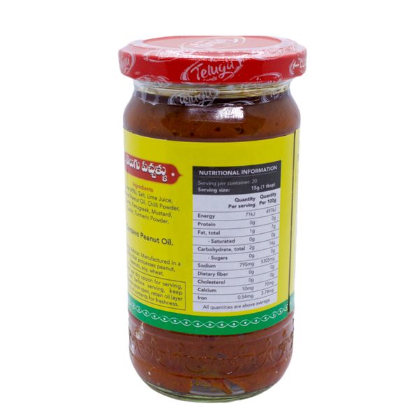 chanh-ngam-chua-telugu-lime-pickle-300gr