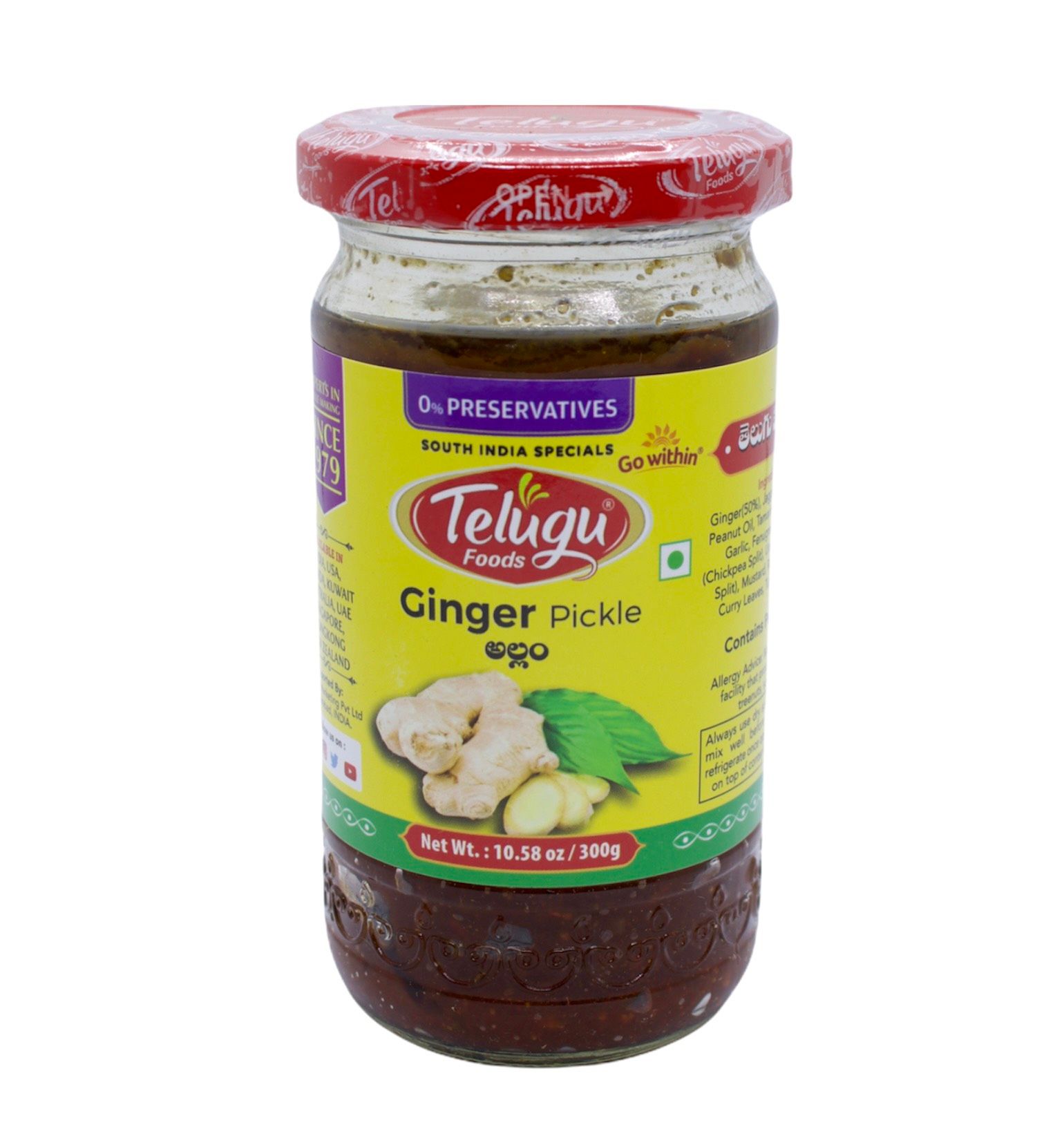 gung-ngam-chua-telugu-ginger-pickle-300gr