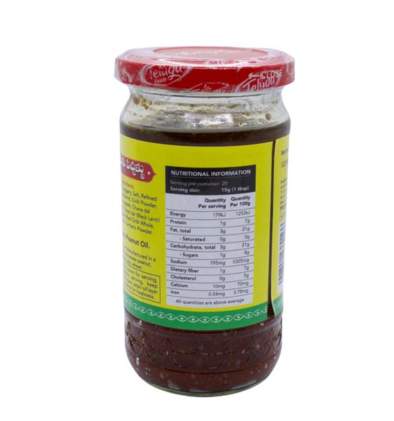 gung-ngam-chua-telugu-ginger-pickle-300gr