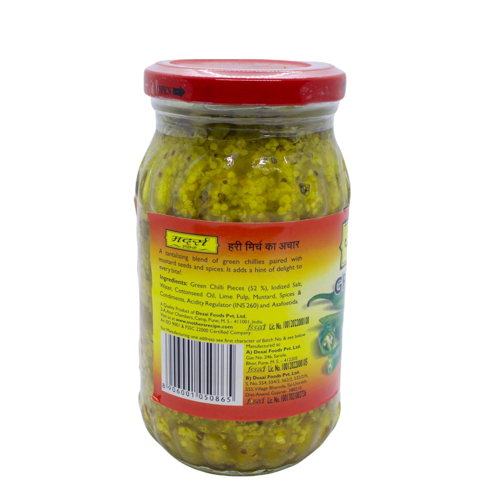 ot-xanh-ngam-chua-mothers-green-chilli-pickle-400gr