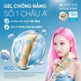  C6: DEAL 14: GEL CHỐNG NẮNG DƯỠNG DA DƯỠNG ẨM BẢO VỆ HOÀN HẢO ANESSA GOLD GEL SPF50+ PA++++ 90G 