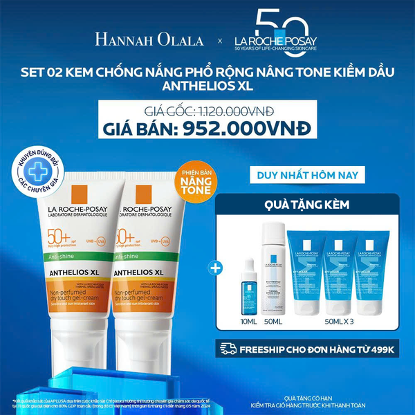  K9_DEAL 9.1: BỘ ĐÔI KEM CHỐNG NẮNG BẢO VỆ DA, KIỂM SOÁT DẦU ANTHELIOS XL OIL CONTROL GEL CREAM 50ML 