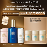  C4: DEAL 12: COMBO CHỐNG NẮNG VÀ DƯỠNG DA TOÀN DIỆN AN TOÀN CHO DA NHẠY CẢM ANESSA MILD MILK 60ML + DAY SERUM 30ML + NIGHT SERUM 180ML 
