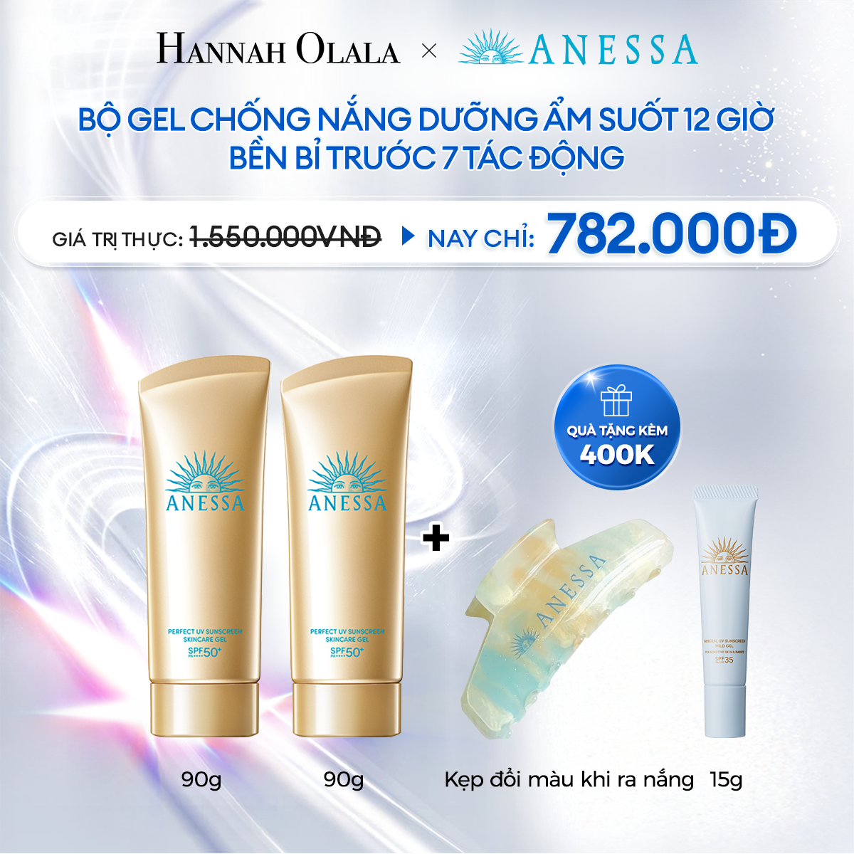  A20_DEAL 20: [11 - 13.3] BỘ GEL CHỐNG NẮNG DƯỠNG ẨM ANESSA GOLD GEL 90G X2 