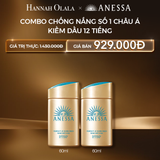  C15: DEAL 22 BACK-UP: COMBO SỮA CHỐNG NẮNG DƯỠNG DA KIỀM DẦU BẢO VỆ HOÀN HẢO ANESSA GOLD MILK SPF50+ PA++++ 60MLX2 