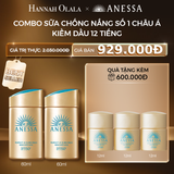  C28: DEAL 4: COMBO SỮA CHỐNG NẮNG DƯỠNG DA KIỀM DẦU BẢO VỆ HOÀN HẢO ANESSA GOLD MILK SPF50+ PA++++ 60MLX2 