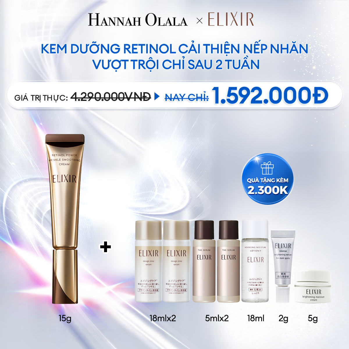  A47_DEAL 2 BACK-UP: KEM DƯỠNG DA CẢI THIỆN NẾP NHĂN VƯỢT TRỘI ELIXIR RETINOL POWER WRINKLE SMOOTHING CREAM 15G 
