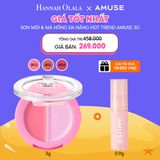 C21_DEAL 5: SON MÔI & MÁ HỒNG AMUSE MỊN LÌ THUẦN CHAY LIP & CHEEK MUA 1 TẶNG 1 