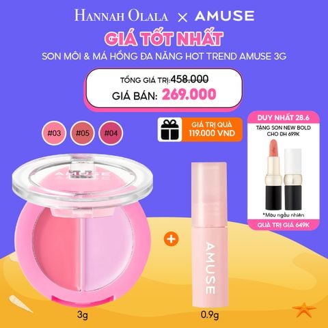  C21_DEAL 5: [DUY NHẤT 28.6] SON MÔI & MÁ HỒNG AMUSE MỊN LÌ THUẦN CHAY LIP & CHEEK MUA 1 TẶNG 1 