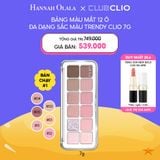  DEAL 1: [DUY NHẤT 28.6] BẢNG MÀU MẮT 12 Ô CLIO PRO EYE PALETTE AIR 7G 