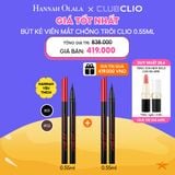  C40_DEAL 4: [DUY NHẤT 28.6] BÚT KẺ VIỀN MẮT CHỐNG TRÔI CLIO SUPERPROOF BRUSH LINER 0.55ML 