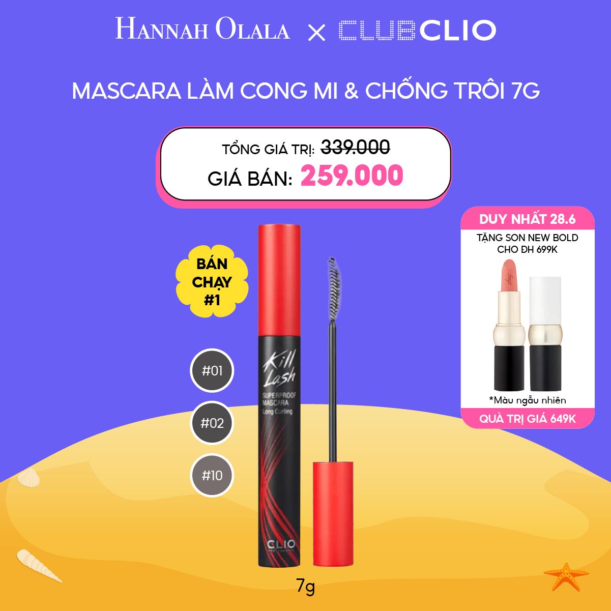  C42_DEAL 5: [DUY NHẤT 28.6] MASCARA LÀM CONG MI, CHỐNG TRÔI CLIO KILL LASH SUPERPROOF MASCARA 7G 