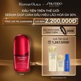  C54: DEAL 2: TINH CHẤT TÁI TẠO VÀ PHỤC HỒI CHO LÀN DA 30ML 