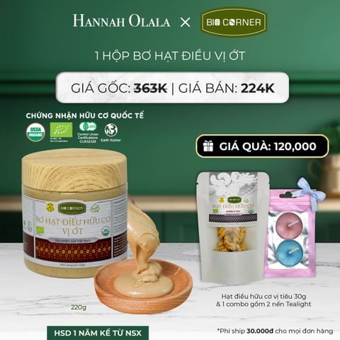  DEAL 6: 1 HỘP BƠ HẠT ĐIỀU HỮU CƠ (220G) (VỊ TÙY CHỌN) 