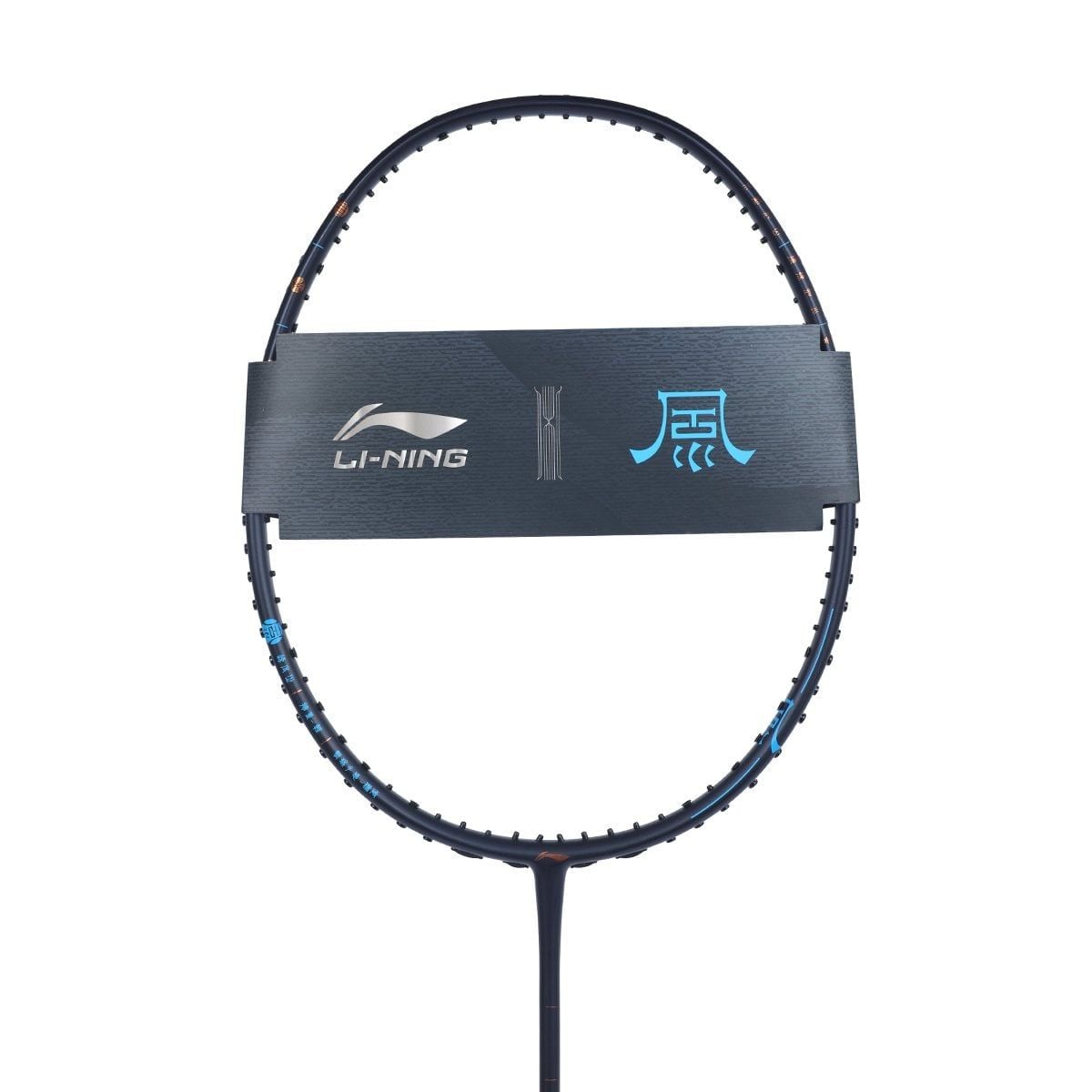 SET Vợt (Khung vợt) Cầu Lông Li-Ning phiên bản PHONG AYPT059-4