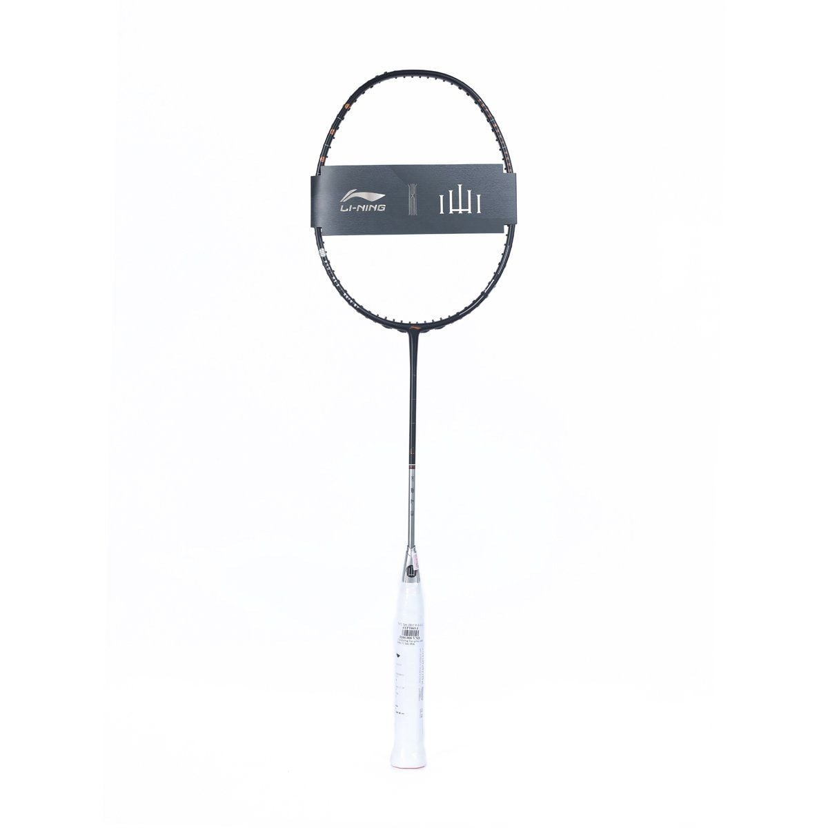 SET Vợt (Khung vợt) Cầu Lông Li-Ning phiên bản SƠN AYPT065-4