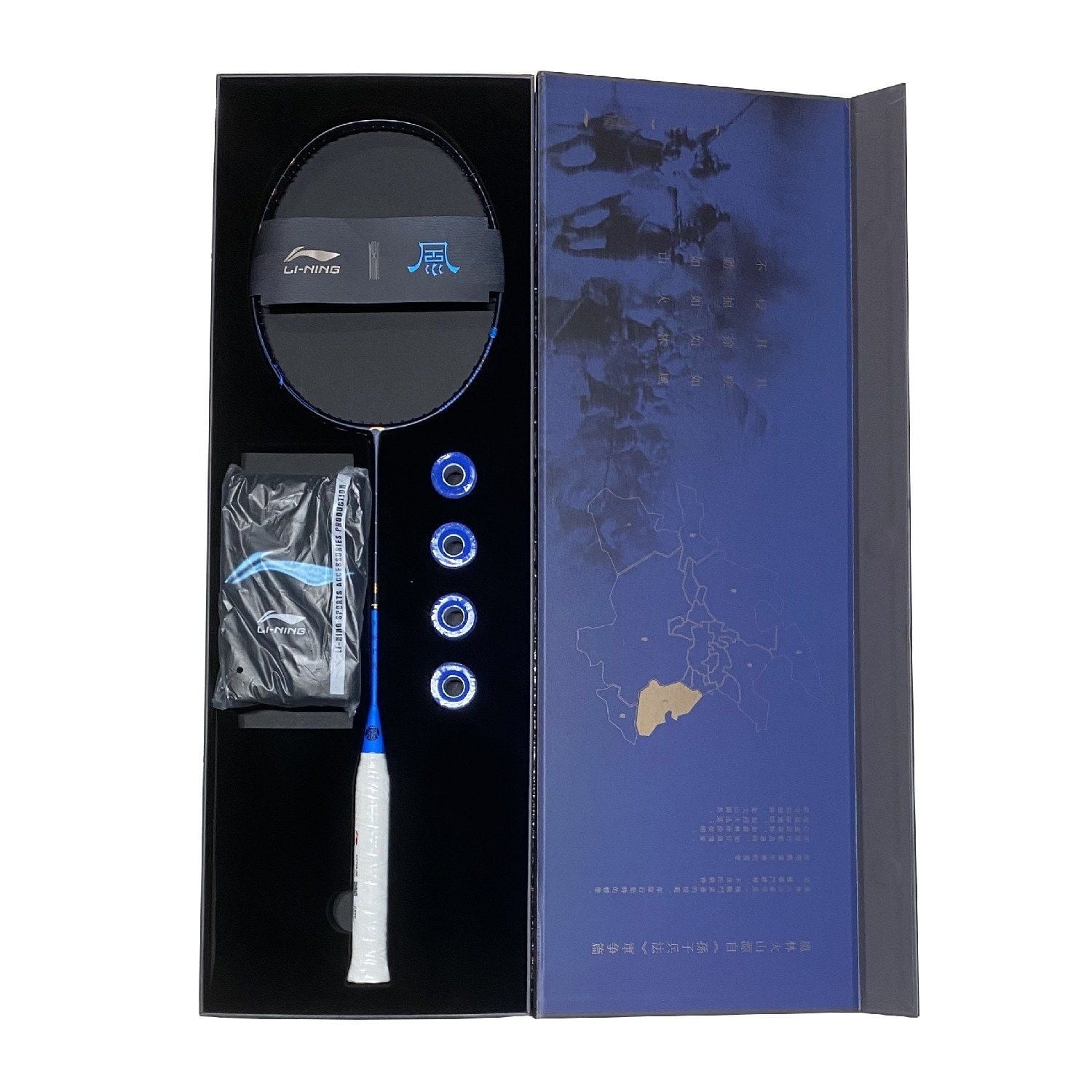 SET Vợt (Khung vợt) Cầu Lông Li-Ning phiên bản PHONG AYPT059-4