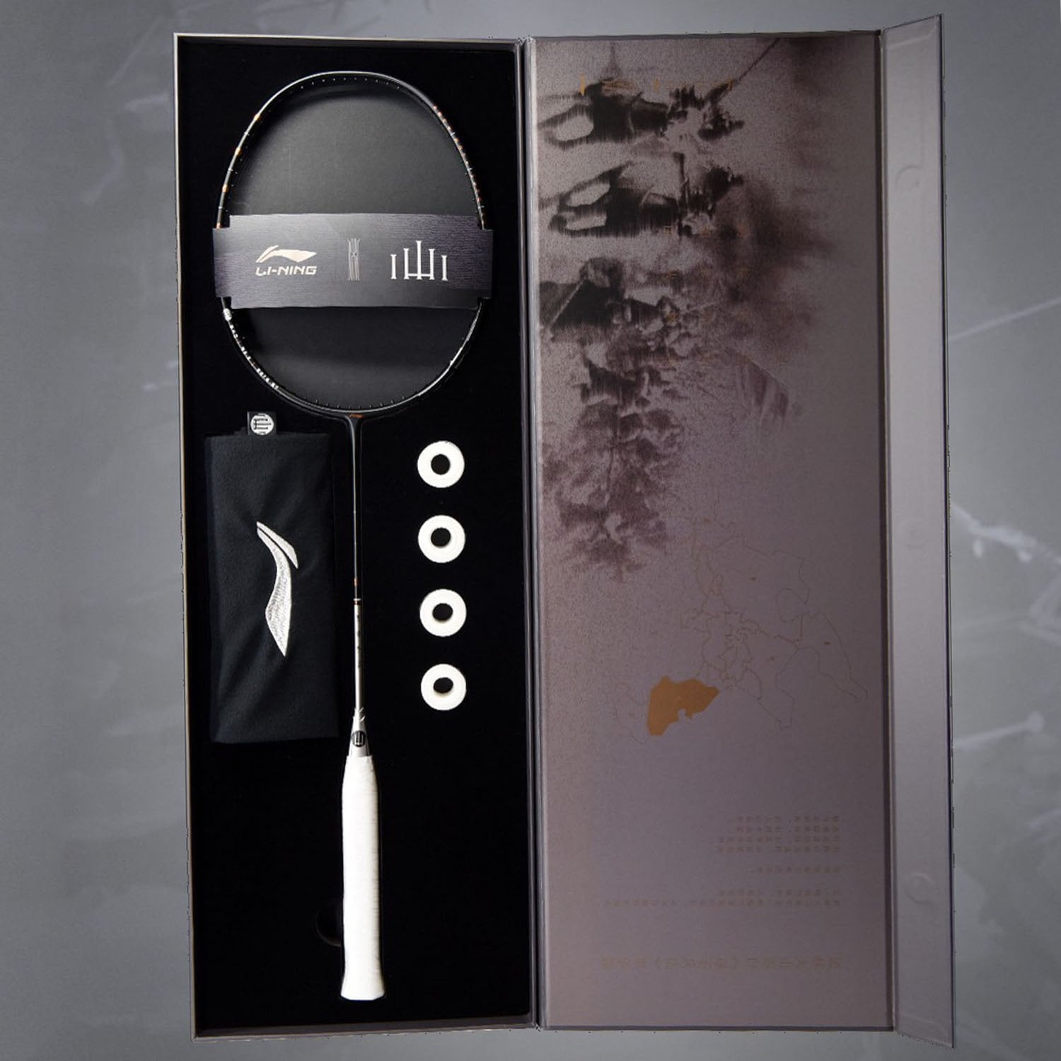  SET Vợt (Khung vợt) Cầu Lông Li-Ning phiên bản SƠN AYPT065-4 