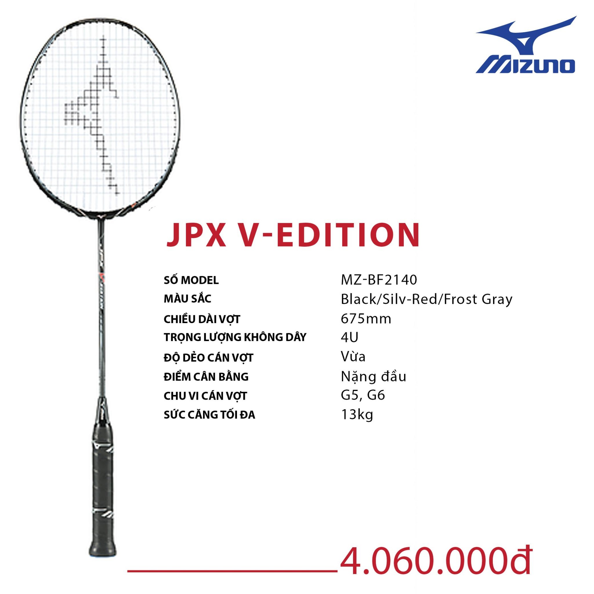 jpx v edition