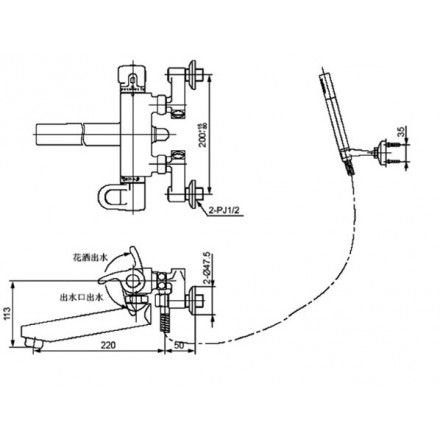 Vòi Sen Tắm Nhiệt Độ Inax BFV-8145T-1C