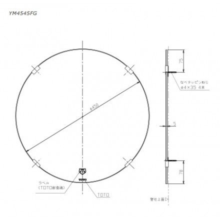 Gương Phòng Tắm TOTO YM4545FG