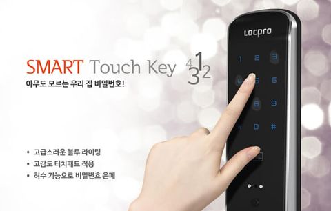 Khóa điện tử Locpro C200