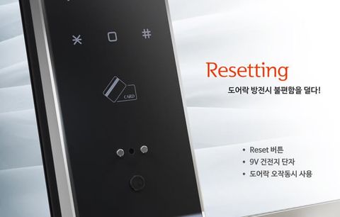 Khóa điện tử Locpro C200