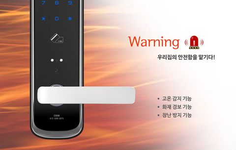 Khóa điện tử Locpro C200