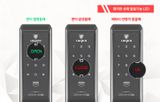Khóa điện tử Locpro K300
