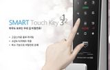 Khóa điện tử Locpro K500