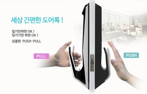 Khóa điện tử Locpro K500F
