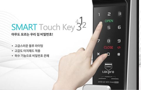Khóa điện tử Locpro K500F
