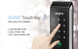 Khóa điện tử Locpro K100
