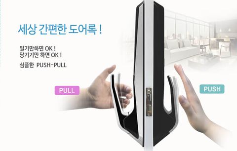 Khóa điện tử Locpro K500B3m