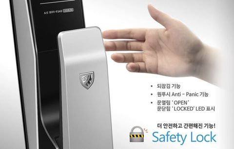 Khóa điện tử Locpro K500B3m