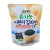 Rong biển rắc cơm hữu cơ Alvins
