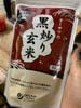 Trà than gạo lứt Nhật Bản Ohsawa Japan