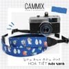 [NEW] Dây đeo máy ảnh dành cho máy Fujifilm, Canon, Nikon, Sony - Dây máy ảnh Made by Cammix - Mèo - Hoạt tiế mèo - Xanh - Dễ thương - Cute