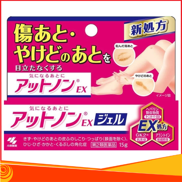 Gel bôi làm mờ sẹo, sẹo thâm, sẹo lõm Kobayashi EX 15g Nhật Bản