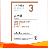 Bột số 3 trị bệnh trĩ, táo bón, giảm viêm đau quanh hậu môn Koseiryuyu Tsumura Kampo