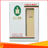 Viên ngậm thơm miệng, giảm ho, chống say xe Jintan Silver nội địa Nhật 720 viên