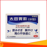 BỘT UỐNG HỖ TRỢ DẠ DÀY OHTA 'S ISAN SACHET 16 gói