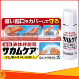 Gel bôi vết thương hở, trị xước, đứt tay 10g Kobayashi.