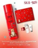 SK-II Winter Limited - phiên bản giới hạn siêu xinh 2023