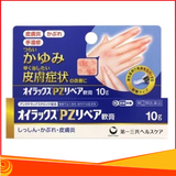 Kem bôi ngứa tổ đĩa, mụn nước viêm da Eurax 10g Nhật Bản