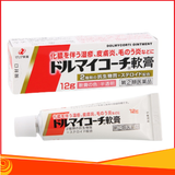 Kem bôi viêm da cơ địa, vẩy nến, chàm 12 mg Dormycin Zeria Nhật Bản