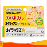 Kem trị dị ứng ngứa, viêm da cơ địa, Eczema OILAX A Nhật Bản