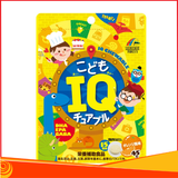 Kẹo bổ sung IQ cho trẻ 45 viên Unimat Riken Nhật Bản