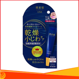 Kem bôi Quầng Mắt Kracie Hadabisei One Wrinkle Care Eye Cream (15g) - Nhật Bản